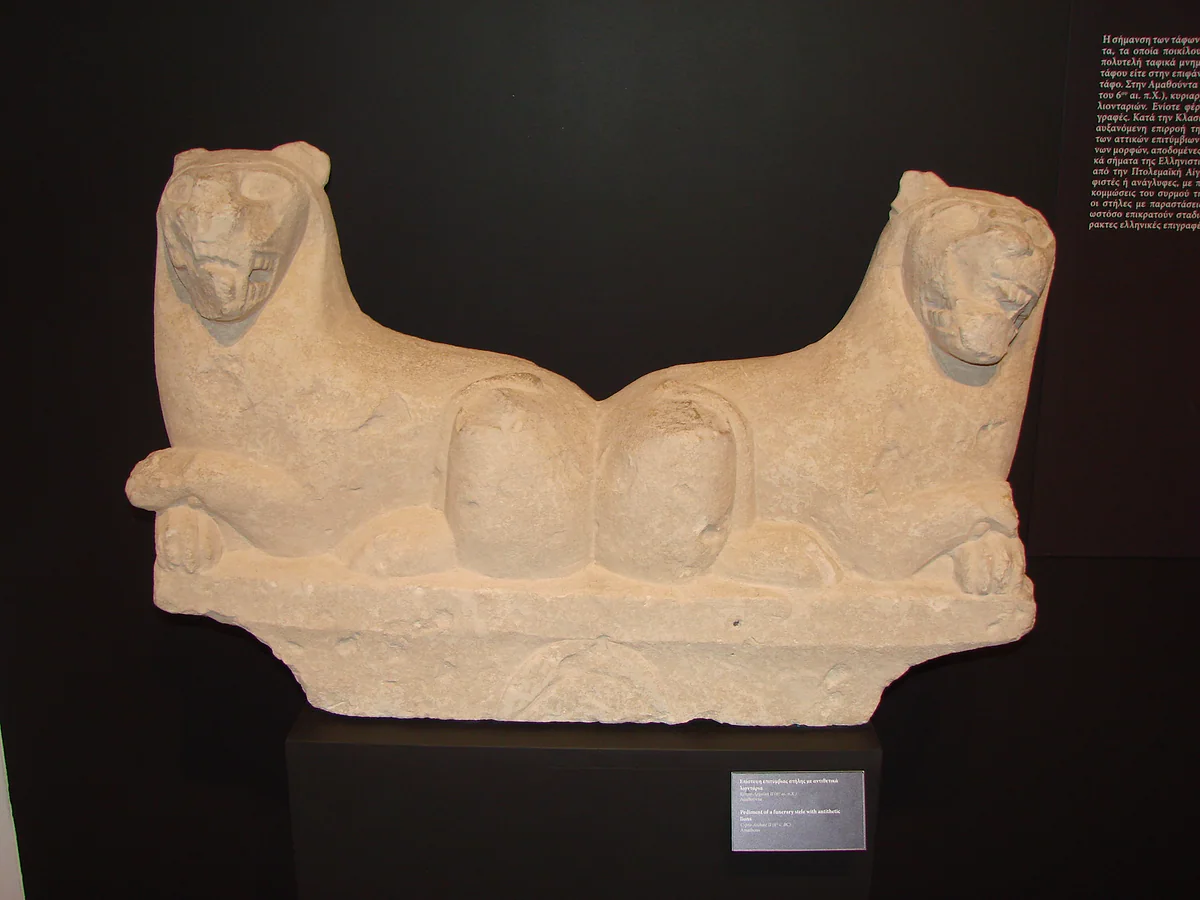 A stone pediment with two reclining lions, found at Amathus and displayed in the Limassol Archaeological Museum